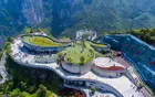 云阳龙缸景区 - 重庆旅游景区