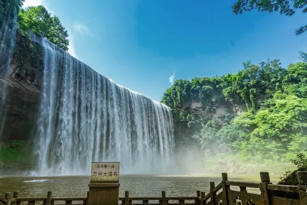 萬州大瀑布 - 重慶旅遊景區