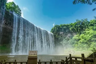 Wanzhou Grand Waterfall