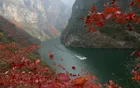巫山小三峡 - 重庆旅游景区