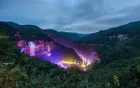 江津四面山 - 重庆旅游景区