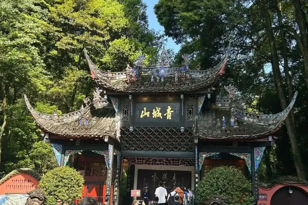 Mount Qingcheng - Sichuan Tourist Attraction