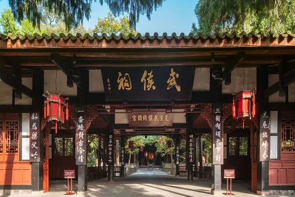 Wuhou Shrine Museum - Sichuan Tourist Attraction