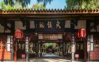 Chengdu Wuhou Shrine Museum - Sichuan Tourist Attraction