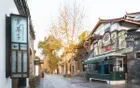 Kuanzhai Alleys - Sichuan Tourist Attraction