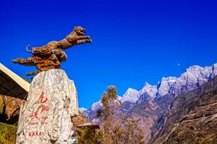 Tiger Leaping Gorge