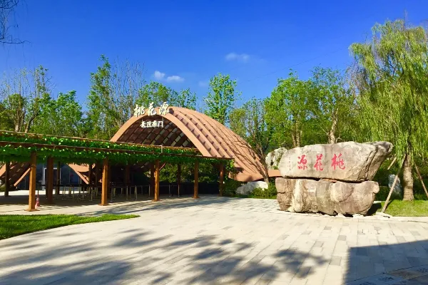 Taohuayuan - Hunan Tourist Attraction