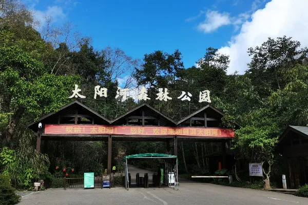 Sun River Forest Park - Yunnan Tourist Attraction