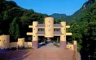 成都天台山 - 四川旅游景区