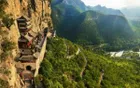 娲皇宫景区 - 河北旅游景区