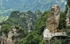 白石山景区 - 河北旅游景区