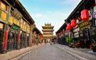 平遥古城 - 山西旅游景区