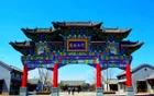 乔家大院 - 山西旅游景区