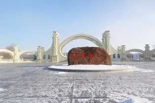 Sun Island - Heilongjiang Tourist Attraction