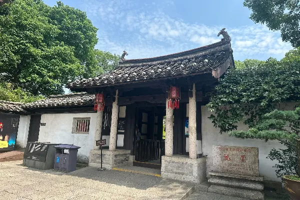 Lu Xun's Hometown & Shen Garden scenic area - Zhejiang Tourist Attraction