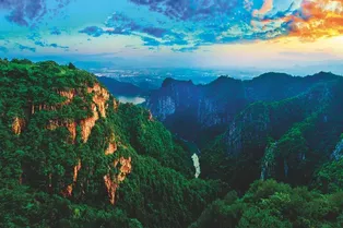 Tiantai Mountain