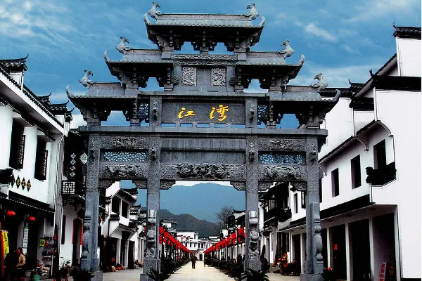 Jiangwan Scenic Area in Shangrao - Jiangxi Tourist Attraction