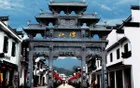 上饶市江湾景区 - 江西旅游景区