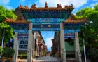 淄博市周村古商城景区 - 山东旅游景区