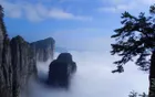恩施大峡谷景区 - 湖北旅游景区