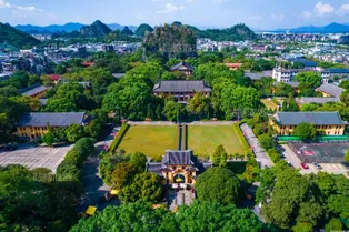 Duxiu Peak · Jingjiang Princes' City Scenic Area in Guilin - Guangxi Tourist Attraction
