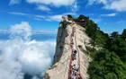 渭南市华山风景区 - 陕西旅游景区
