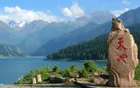 天山天池风景名胜区 - 新疆旅游景区