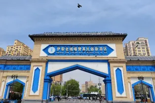 Kazanqi Folk Custom Tourist Area