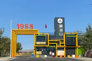 Heiyoushan Scenic Area - Xinjiang Tourist Attraction