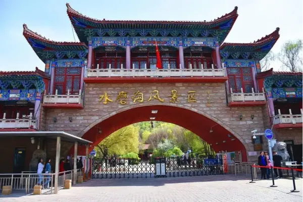 水磨沟风景区 - 新疆旅游景区