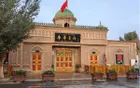 Kuqa Prince's Mansion - Xinjiang Tourist Attraction