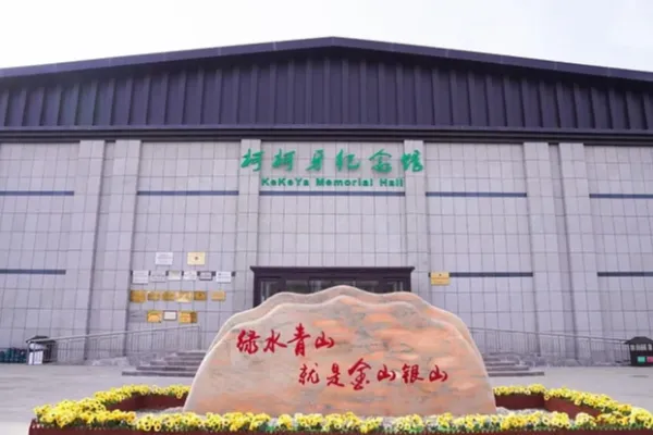 柯柯牙紀念館 - 新疆旅遊景區