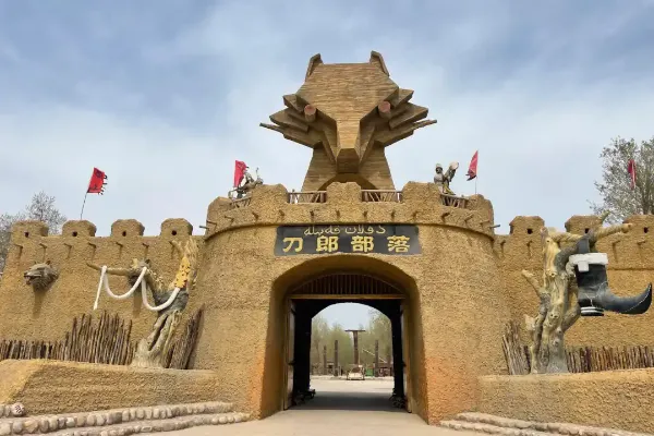 刀郎部落 - 新疆旅遊景區