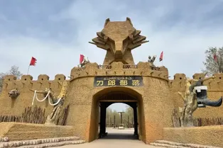 Daolang Tribe - Xinjiang Tourist Attraction