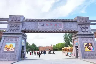 Daolang Painting Village Scenic Area - Xinjiang Tourist Attraction