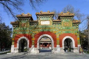 Beijing Guozijian - Beijing Tourist Attraction