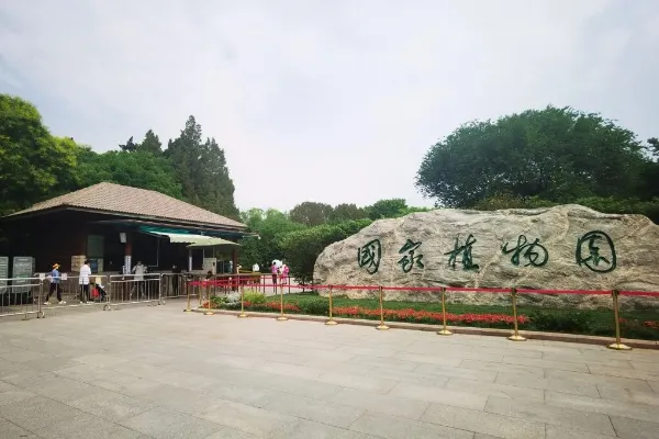 National Botanical Garden - Beijing Tourist Attraction