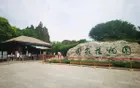 National Botanical Garden - Beijing Tourist Attraction