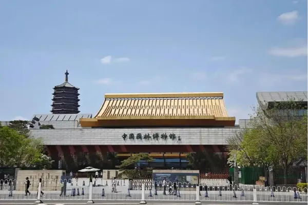 中国园林博物馆 - 北京旅游景区