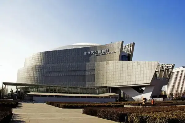 Beijing Automobile Museum - Beijing Tourist Attraction