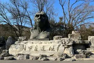 Zhoukoudian Site - Beijing Tourist Attraction