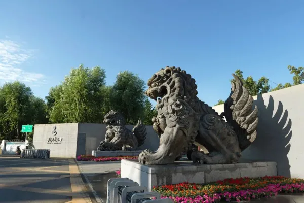 北京韩美林艺术馆 - 北京旅游景区