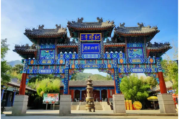 北京紅螺寺景區 - 北京旅遊景區
