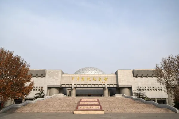 平津战役纪念馆 - 天津旅游景区