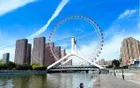 Tianjin Eye Ferris Wheel - Tianjin Tourist Attraction