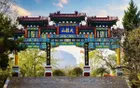 Tiangui Mountain Scenic Area - Hebei Tourist Attraction