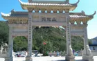 Tenglongshan Scenic Area - Hebei Tourist Attraction