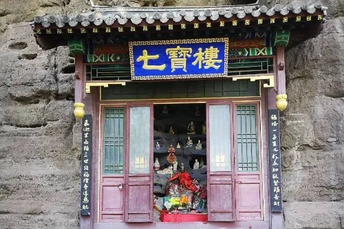 七宝楼