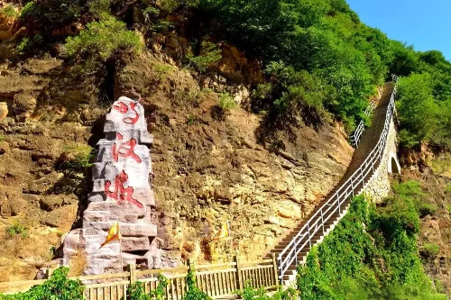 好汉坡