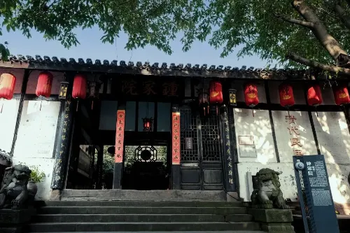 Zhong's Courtyard